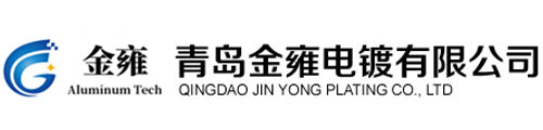陽極氧化生產線