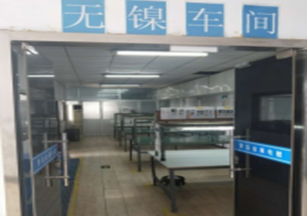 專業生產